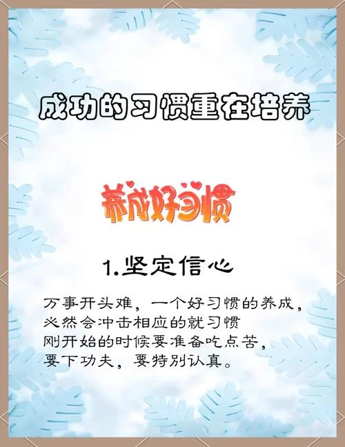 想当时间管理大师？这几个习惯让你事半功倍！