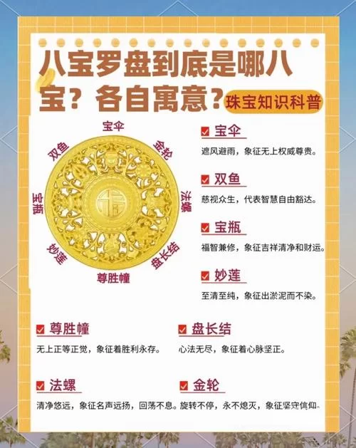 想知道寻宝罗盘怎么用？这篇文章给你讲明白！