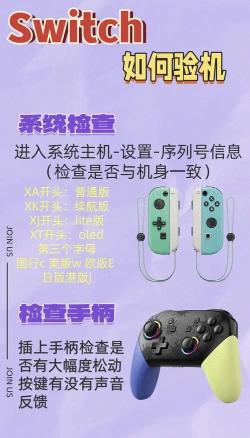 手机版switch模拟器怎么用？新手教程来了！