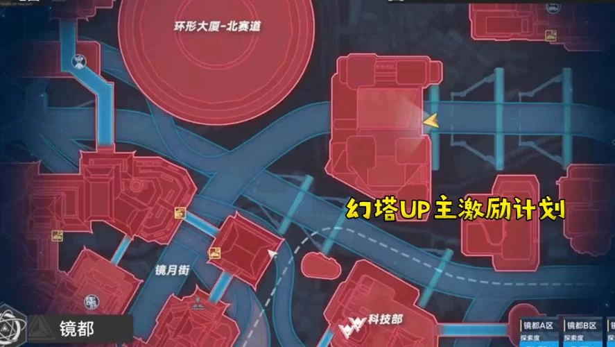 幻塔地图资源查询器在哪？萌新必备工具看这里！