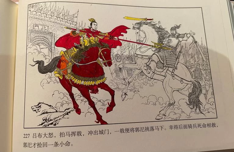 貂蝉喜欢吕布还是赵云？历史上的真实情况是怎样的？