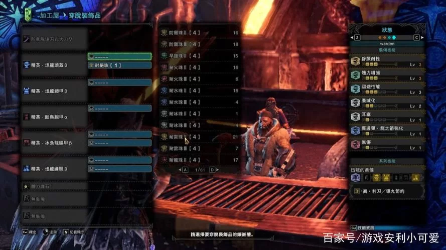 还在纠结太刀毕业配装？怪物猎人世界版本答案来了！