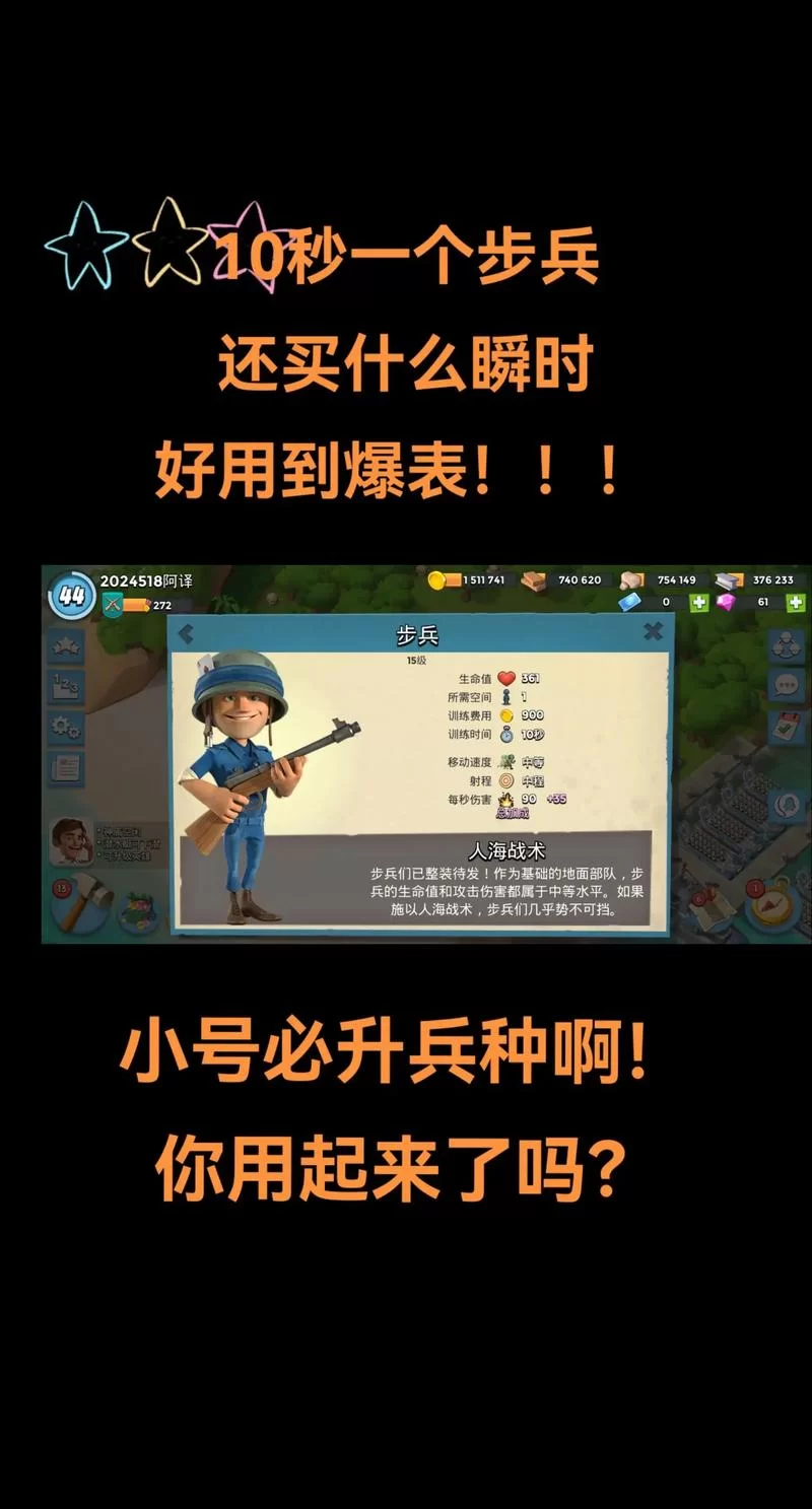 海岛奇兵下架了吗？现在还能不能正常玩这款游戏？