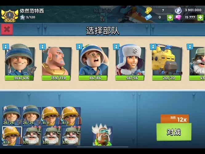 海岛奇兵下架了吗？现在还能不能正常玩这款游戏？