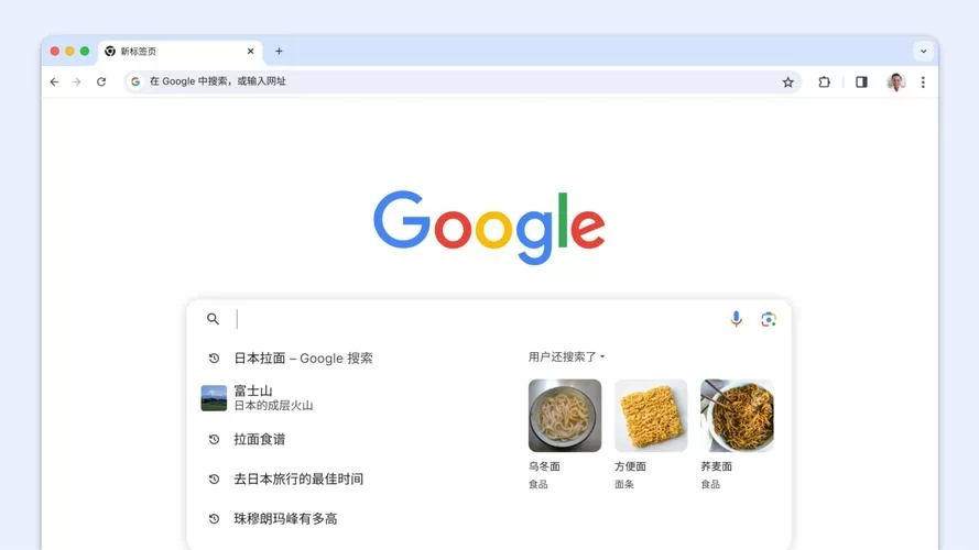 谷歌官网下载最新版，安全可靠的下载渠道分享！