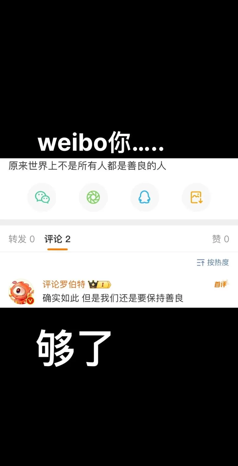 自动评论器安全吗？使用时要注意这些问题！