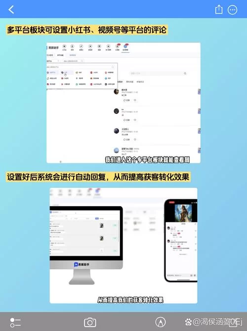 自动评论器安全吗？使用时要注意这些问题！