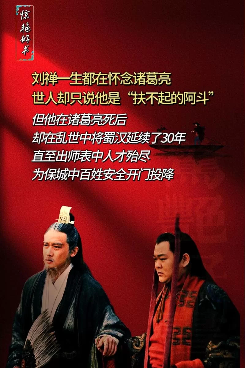 武陵仙君诸葛亮台词有哪些？一句比一句经典！