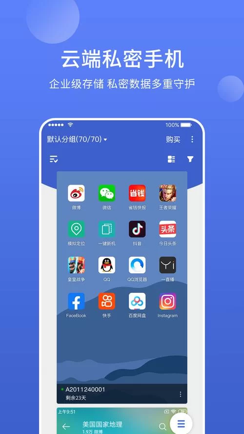 移动办公app下载推荐，这几款好用到爆！