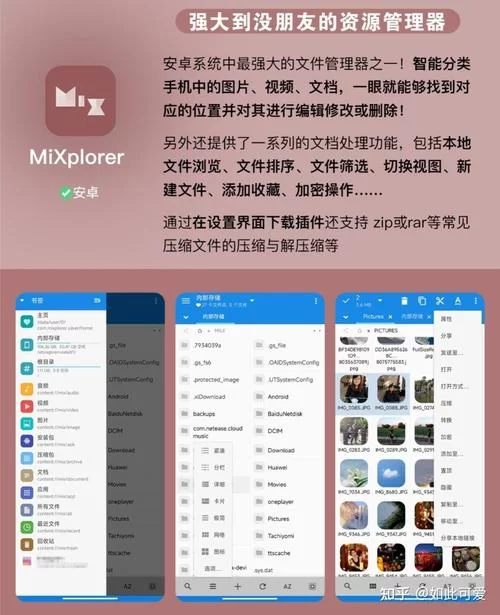 移动办公app下载推荐，这几款好用到爆！