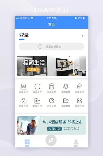 移动办公app下载推荐，这几款好用到爆！