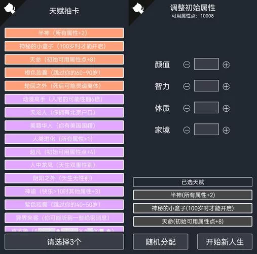 找不到人生重开模拟器网页版入口？看这里就对了！