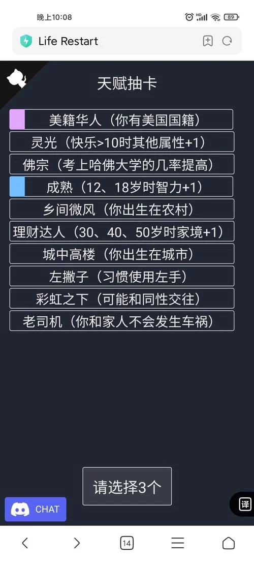 找不到人生重开模拟器网页版入口？看这里就对了！
