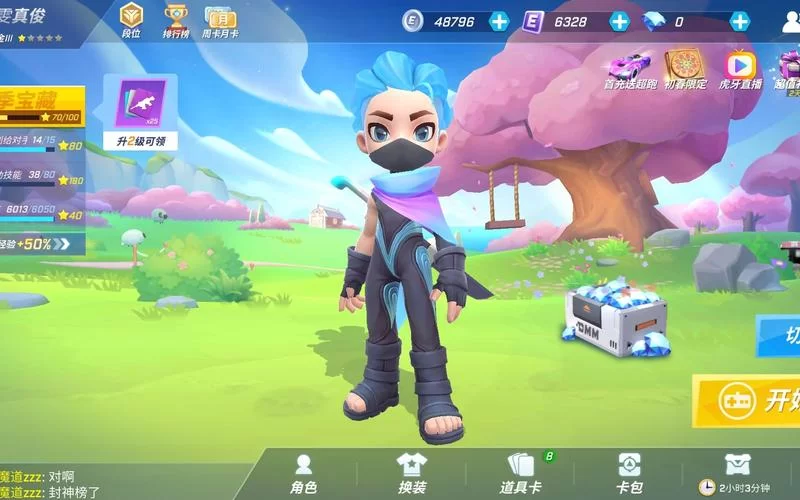 逃跑吧少年私人服免费下载，无限点券是真的吗？