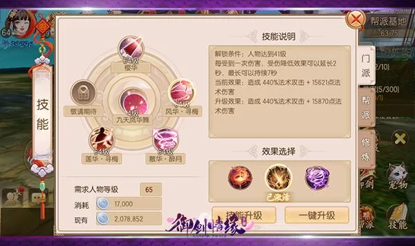 胆小虫进化怎么玩才厉害? 高手进阶攻略看这！