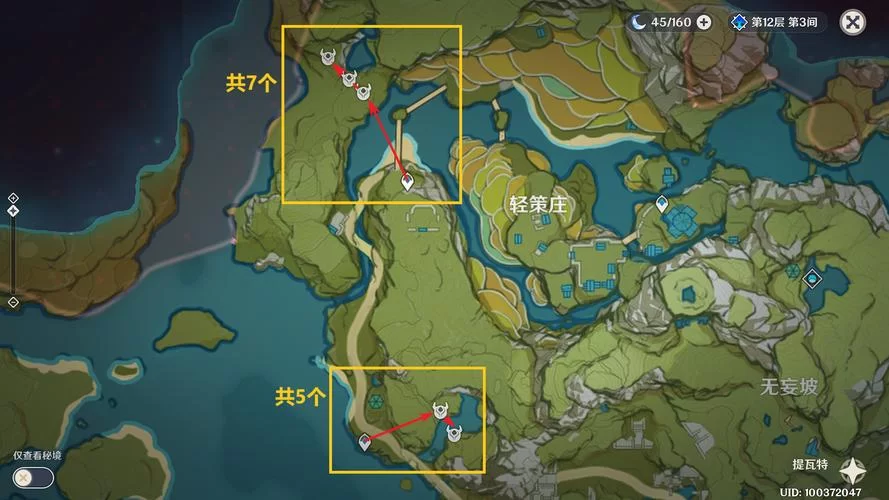 盗宝团刷新地点大公开！快速找到盗宝团的方法！
