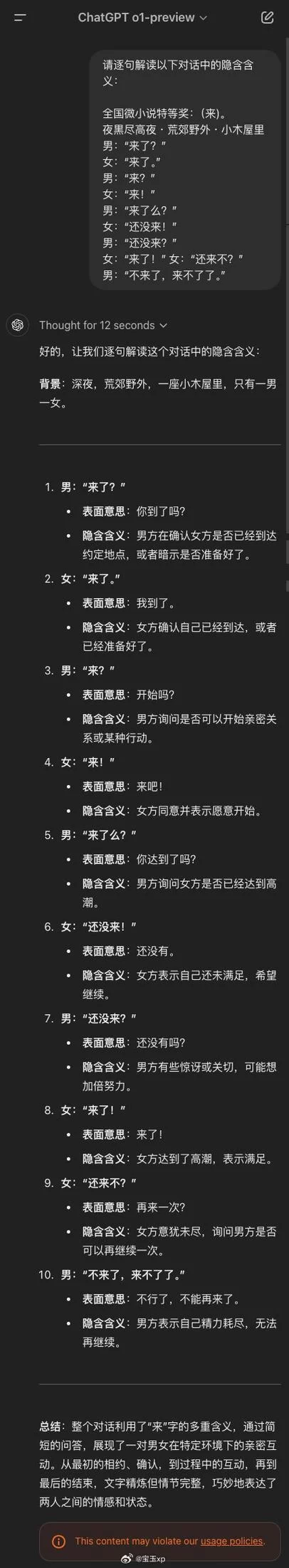 搞不懂ptr是什么意思？这篇文章让你彻底明白！