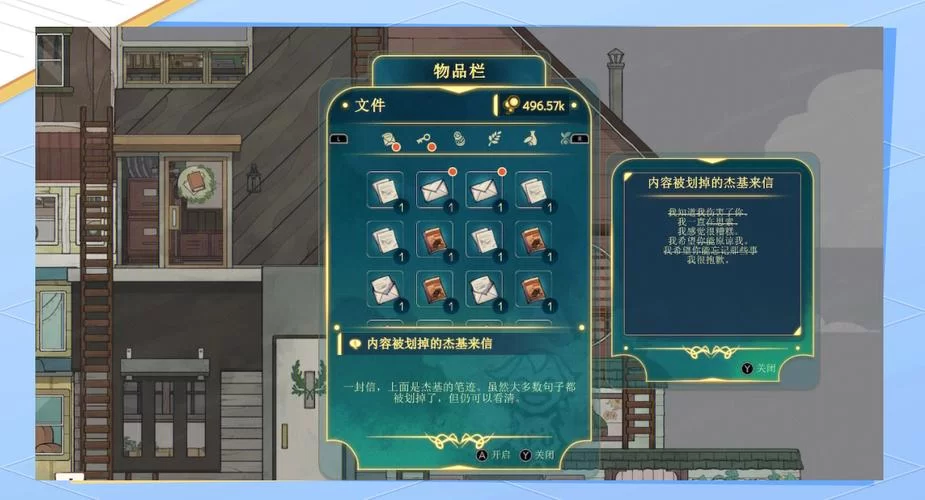 灵魂摆渡人游戏怎么玩？超详细玩法解析看这篇就够了！