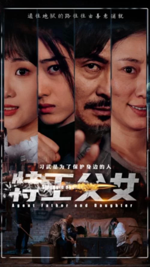 穿越火线都有谁出演？这份演员表单请您查收！
