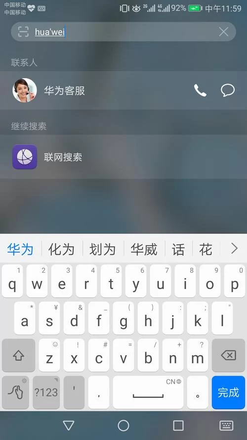 智能abc输入法下载哪个好？老用户推荐这几个版本！