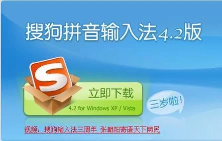智能abc输入法下载哪个好？老用户推荐这几个版本！