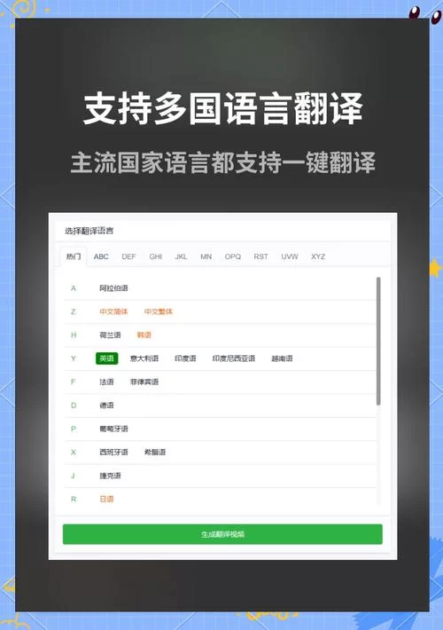 想把中文翻译成英文？这几个技巧你必须知道！