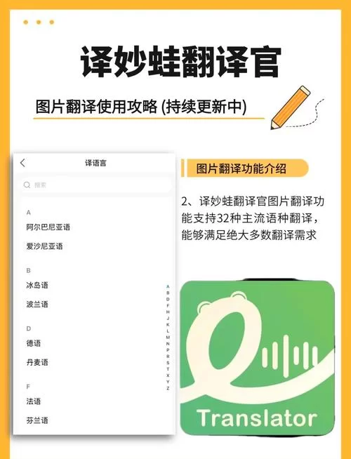 想把中文翻译成英文？这几个技巧你必须知道！