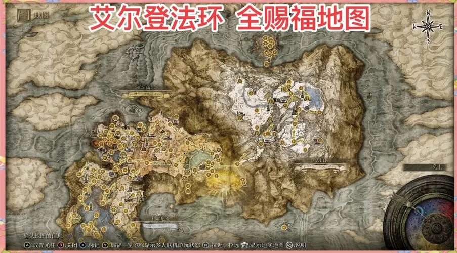 艾尔登法环wiki在哪看？新手必看超全攻略！