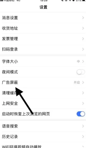 笔趣阁app无广告版怎么安装？手把手教你搞定！