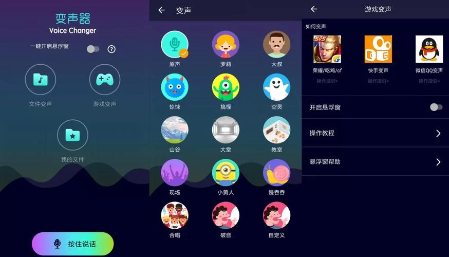 笔趣阁app无广告版怎么安装？手把手教你搞定！