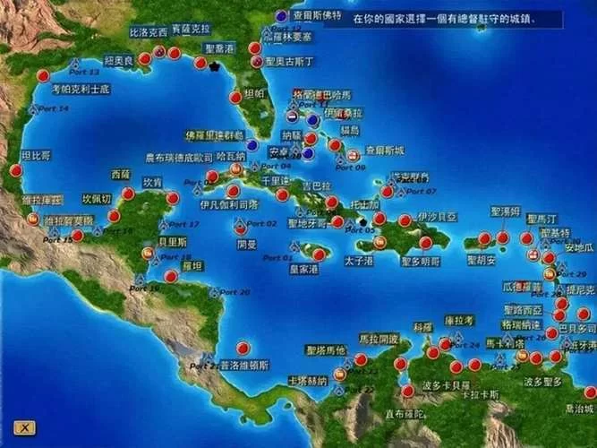 想玩转大航海时代2？这份超详细攻略别错过！