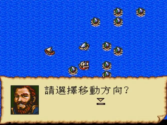 想玩转大航海时代2？这份超详细攻略别错过！