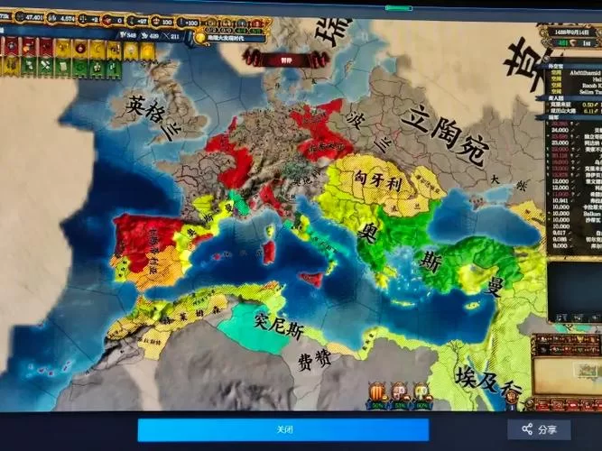 想玩转大航海时代2？这份超详细攻略别错过！