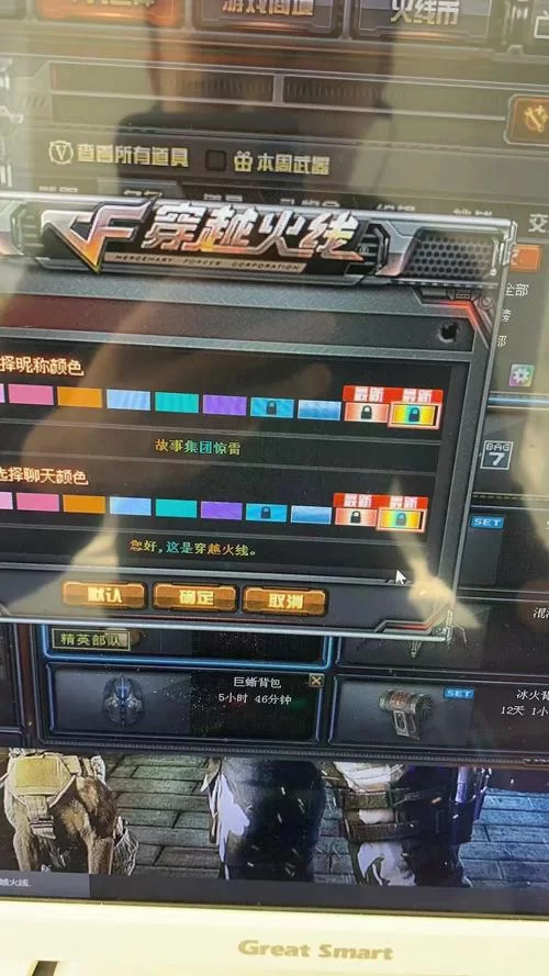 穿越火线好听的昵称有哪些？看这篇就够了！