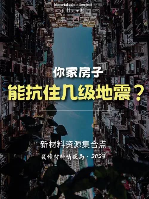 挑战一袋米要抗几楼，看看你能抗到第几层？