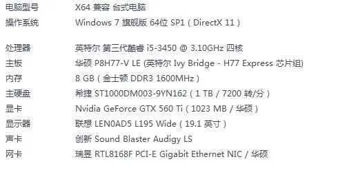 穿越火线多少G？电脑配置不够的看这里！