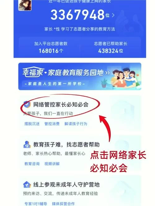 王者荣耀怎么退钱？手把手教你申请退款流程！