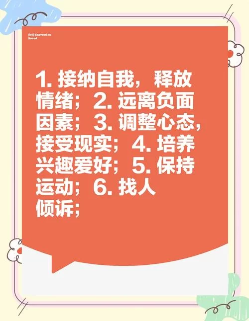 想找正能量网站入口？试试这几个，让你远离坏情绪！