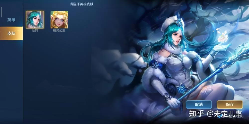王者荣耀个性主页怎么设置？超炫主页装扮教程！