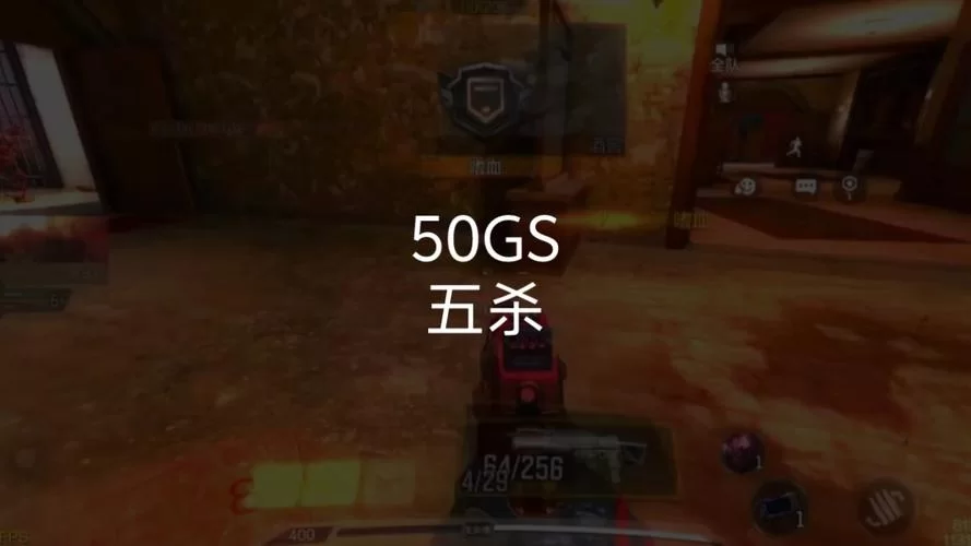 游戏里常说的GS是什么？看完这篇你就明白了！