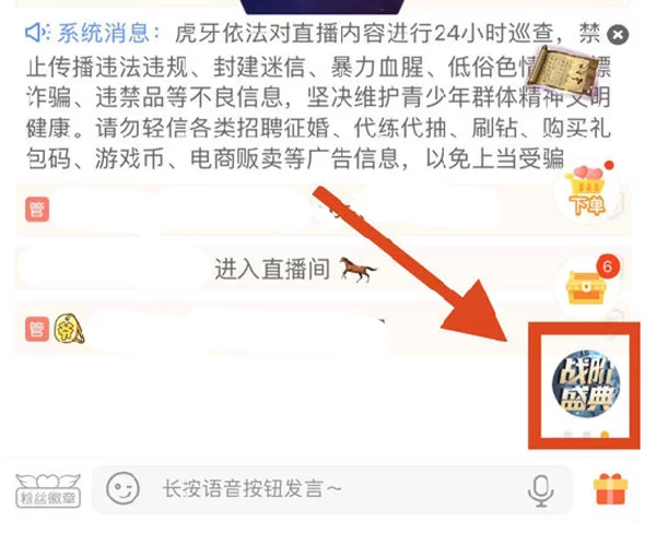 虎牙交易平台手续费多少？看完这篇你就懂了！