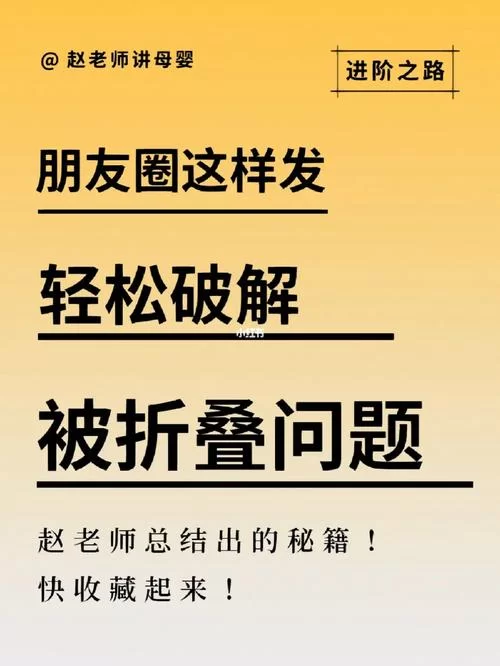 怎样强制看对方朋友圈？这几个方法或许能帮到你！