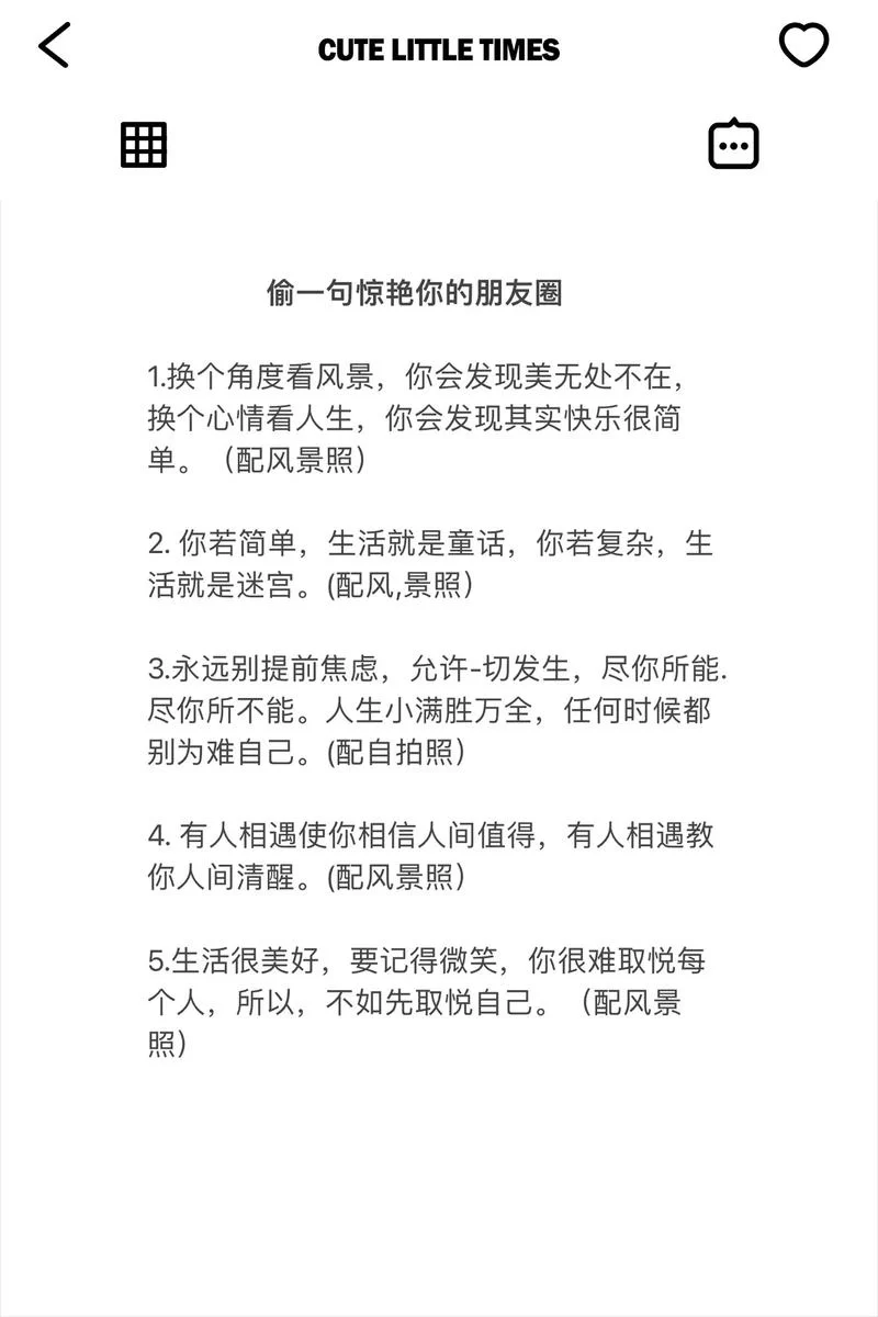 怎样强制看对方朋友圈？这几个方法或许能帮到你！
