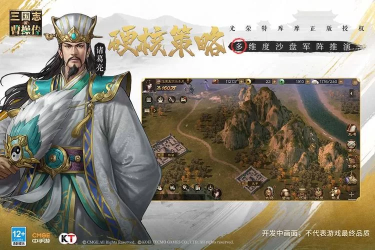 曹操传下载去哪里？老玩家推荐这几个安全地址！