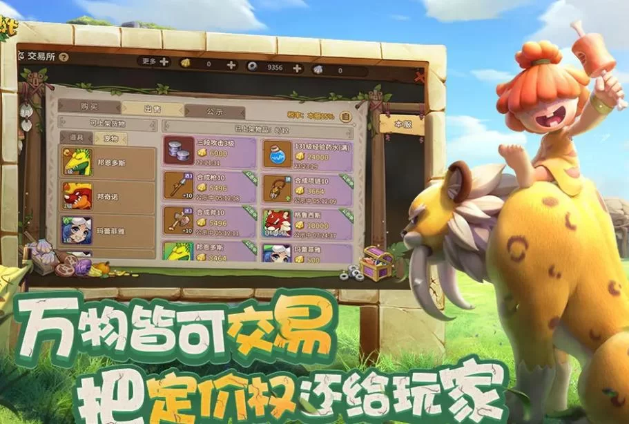 快来开门小游戏怎么玩？新手快速上手攻略看这里！