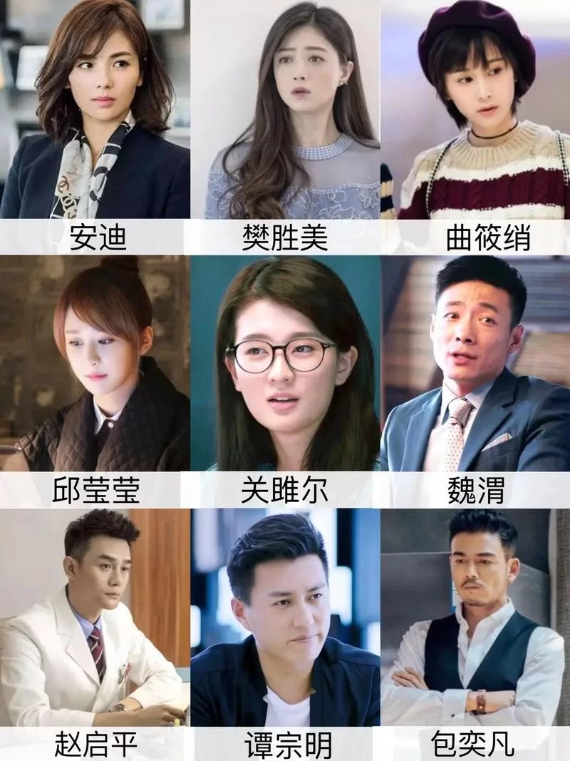 欢乐颂3演员表公布！都有谁？快来看一看！