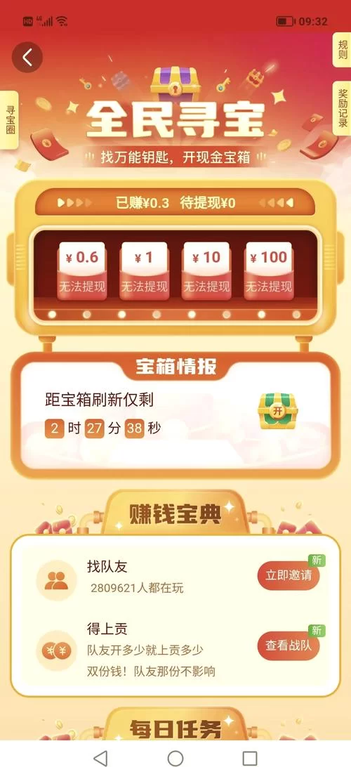 连尚万能wifi钥匙怎么样？用户真实评价来了！