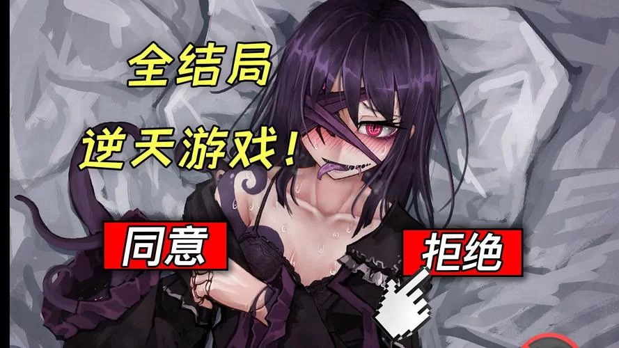 蛊惑的幼虫手机汉化版1.0.3在哪下？详细教程来了！