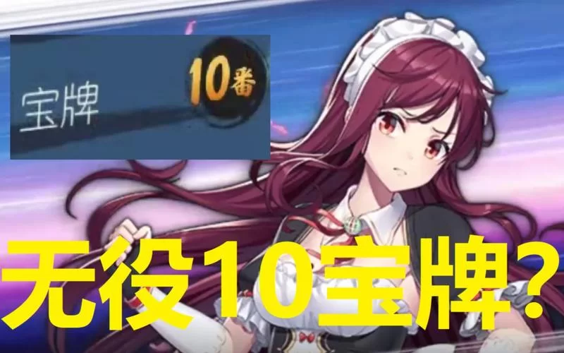 雀魂无役怎么办？这样操作轻松解决！