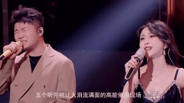 当眼泪流下来伤已超载是什么歌？听完让人泪奔！